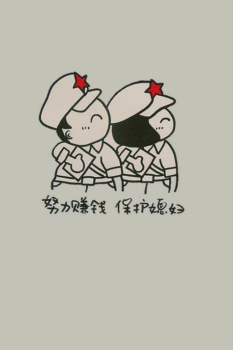 老婆今天又赚钱了呢