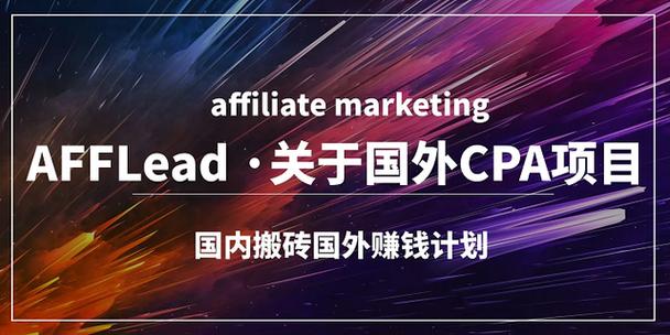 lead联盟