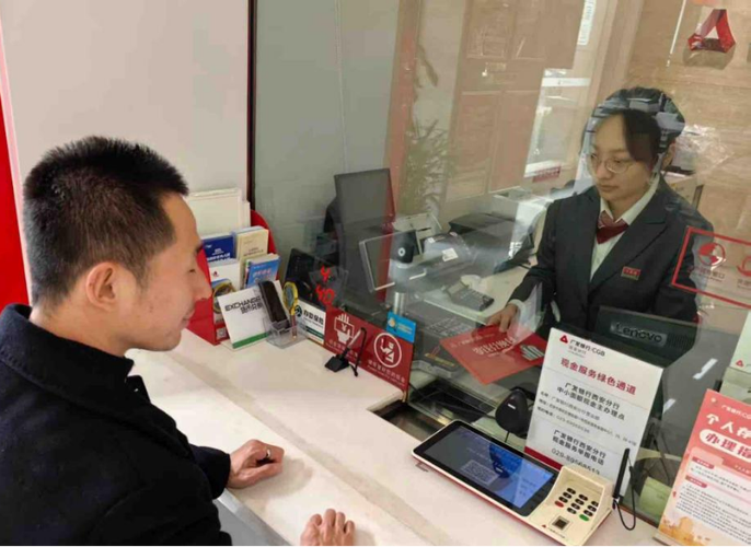广发银行限制交易怎么办