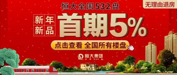 丰收财富官网缩略图