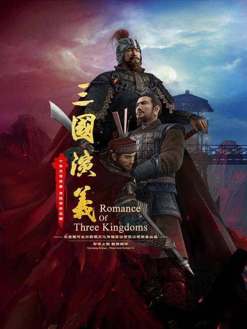 中国3d3国风云