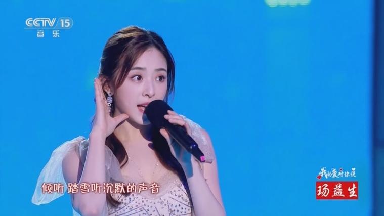张含韵唱过什么歌缩略图