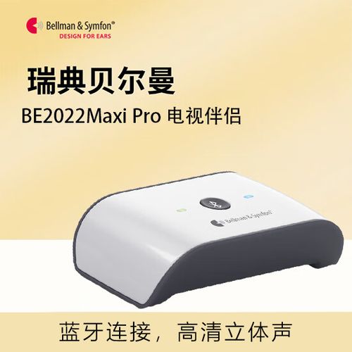 老年耳机助听器多少钱