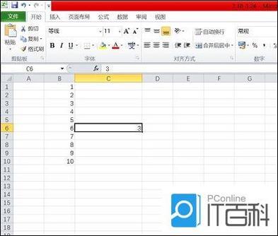 excel批量乘以同一个数图标