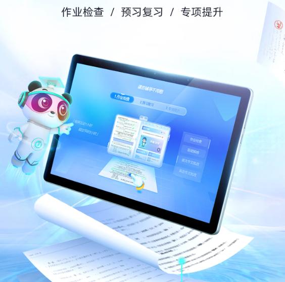 优学派里2025新教材出来