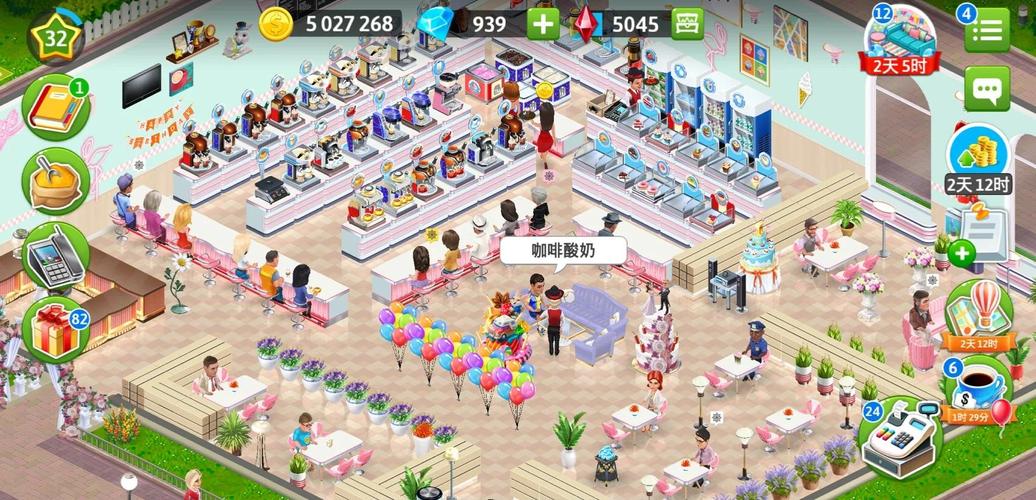 mycafe金色礼包能开出什么