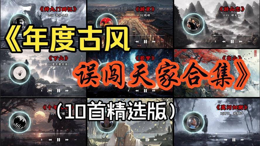 战神7误闯天家合集图标