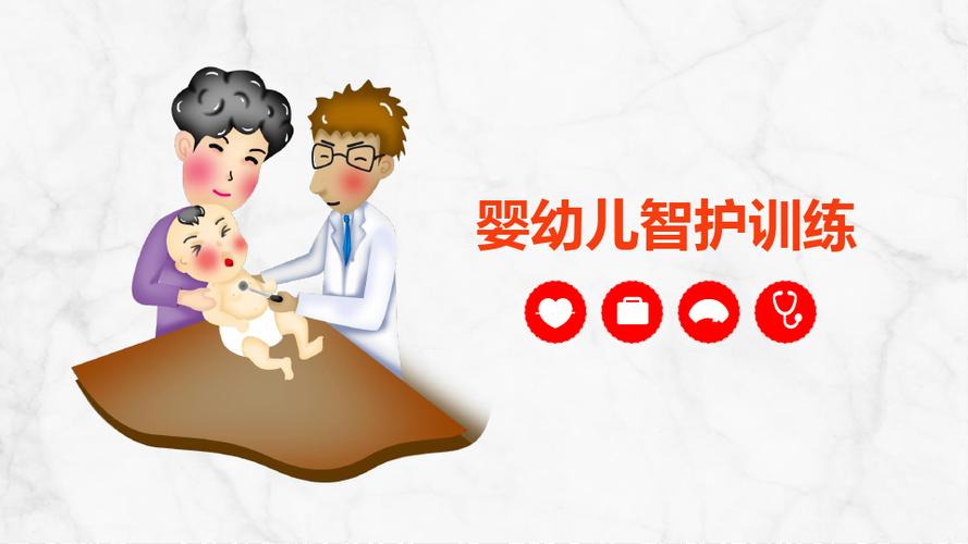 智能健康助手图标