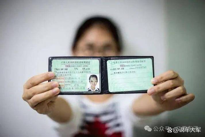 驾驶证是去驾校拿吗图标