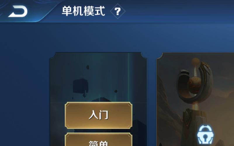 王者荣耀单机模式有什么用