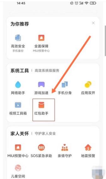 支付宝9.9折优惠怎么取消截图