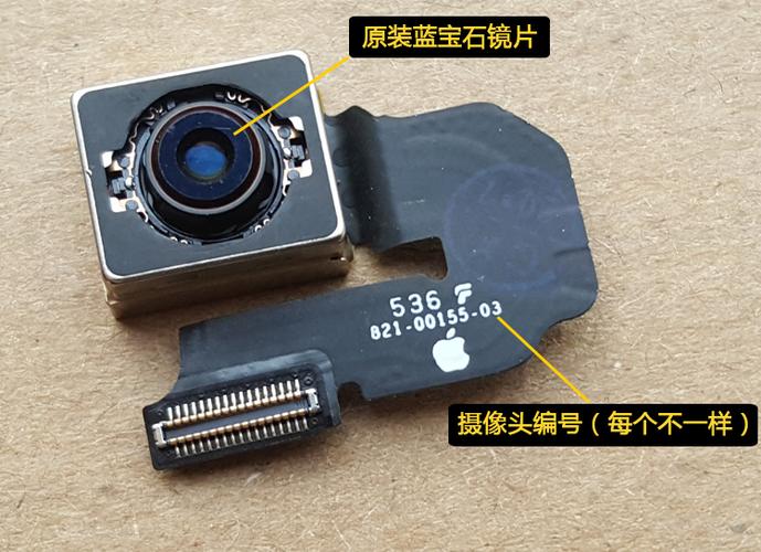 苹果8P后置摄像头更换教程