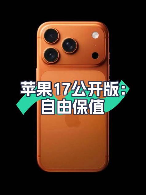 官方版和公开版有什么区别