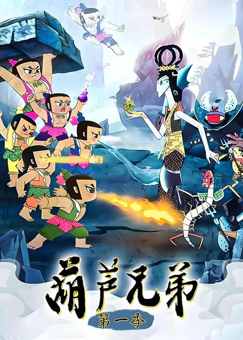葫芦兄弟游戏无限资源图标
