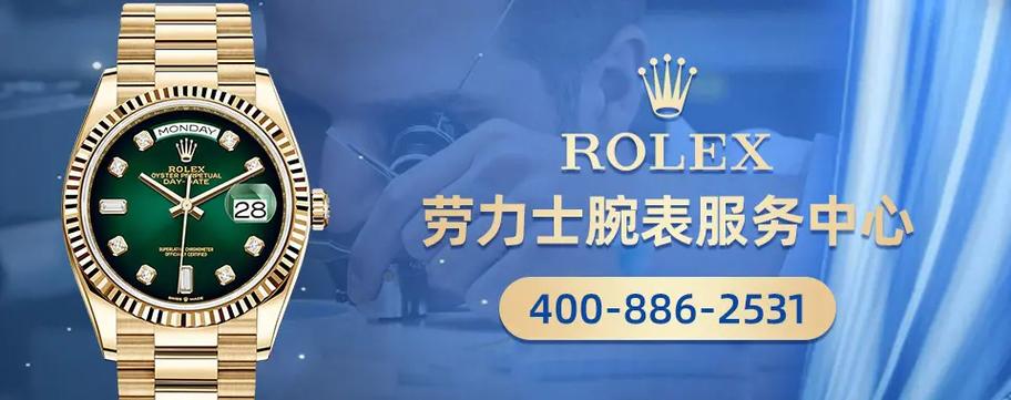 手表表盘生锈的处理方法截图