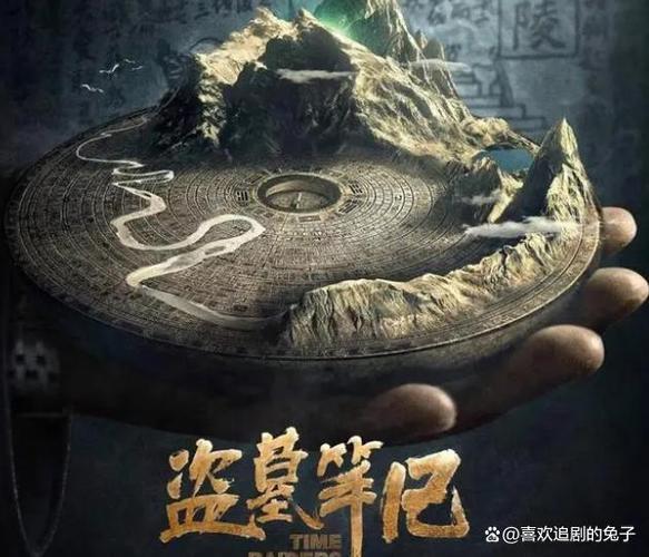 为什么青铜门不用守了