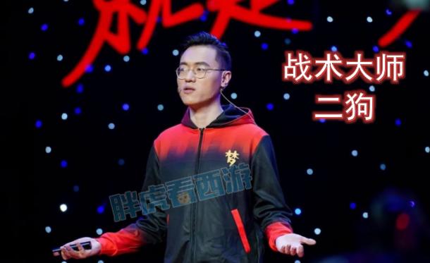 群里的二狗怎么配对