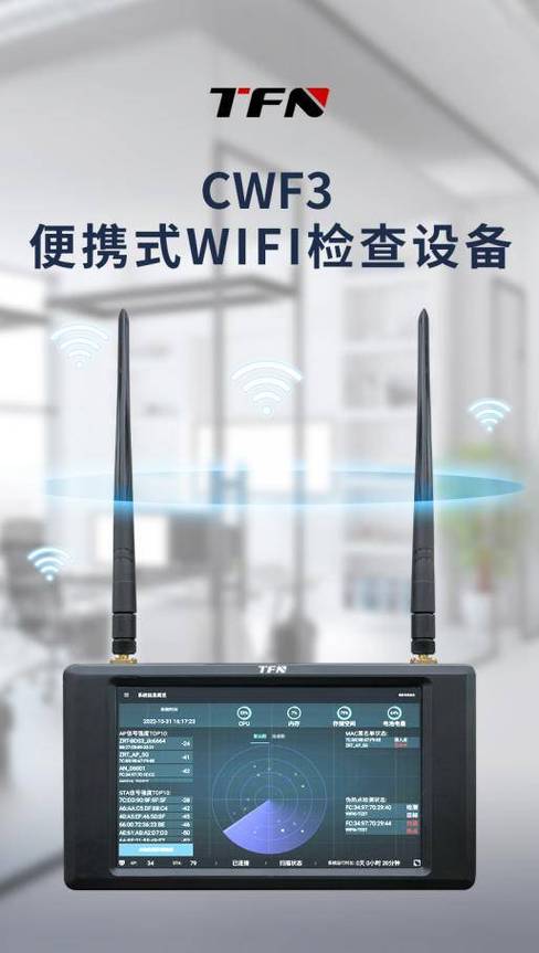 无线网络连不上电视怎么回事