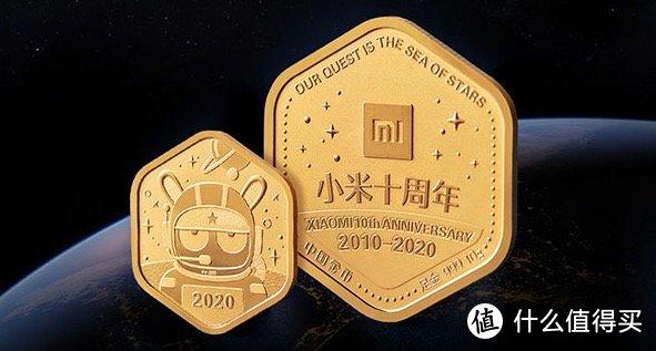 小米如何获得金币缩略图