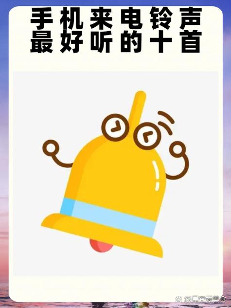 好听的来电铃声男生用图标
