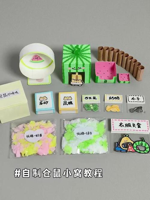 小仓鼠怎么折可爱立体图标