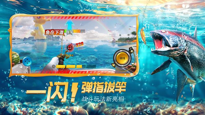 欢乐钓鱼大师无限金币版缩略图