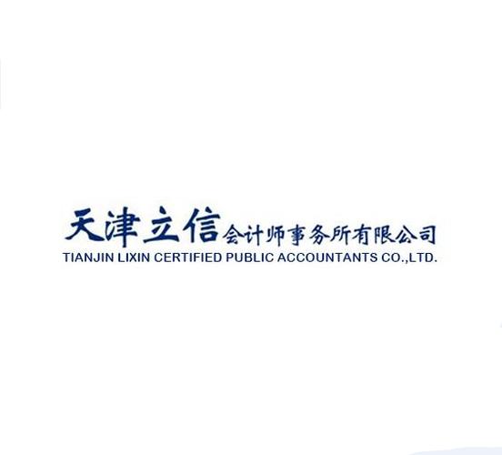 立信官网入口截图