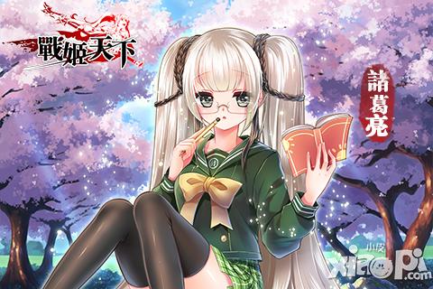 斗技场战姬樱花动漫全集