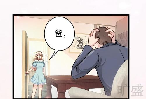 神秘帝少甜宠妻漫画免费