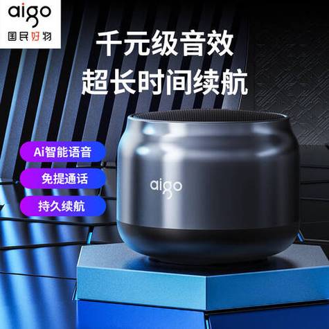 100元左右的小音响