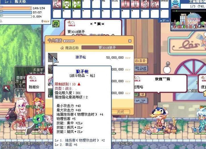 彩虹岛端游稀有装备爆点等级