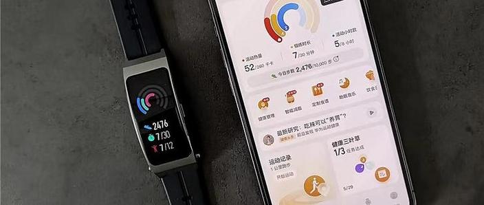 手机连了手环还可以连蓝牙耳机吗
