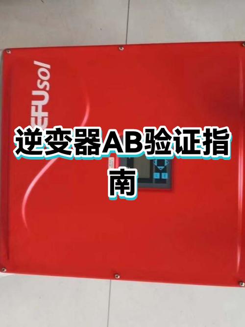 什么是AB版