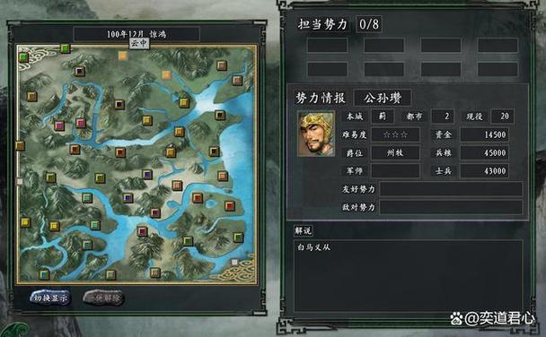 三国志2017暴击伤害