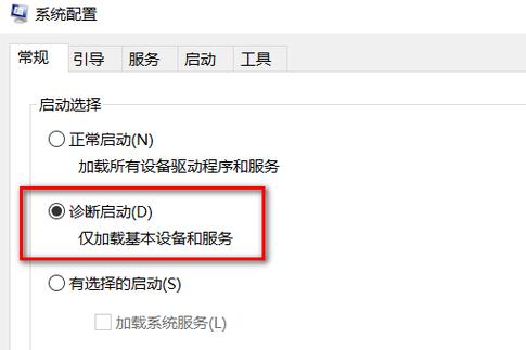 一按win键就退回桌面