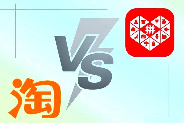 拼多多和淘宝共用单号
