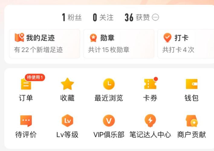 红人阁互赞软件最新版本的功能