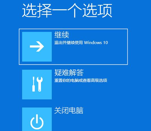 戴尔电脑一直循环自动修复缩略图