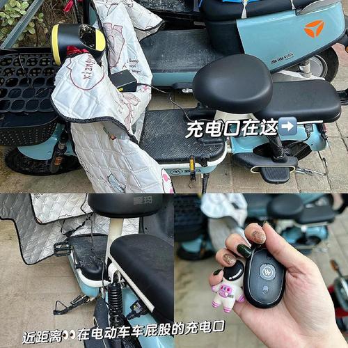 爱玛充电口位置图片图标