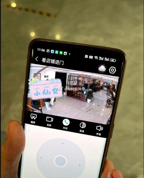 手机看家里监控摄像头图标