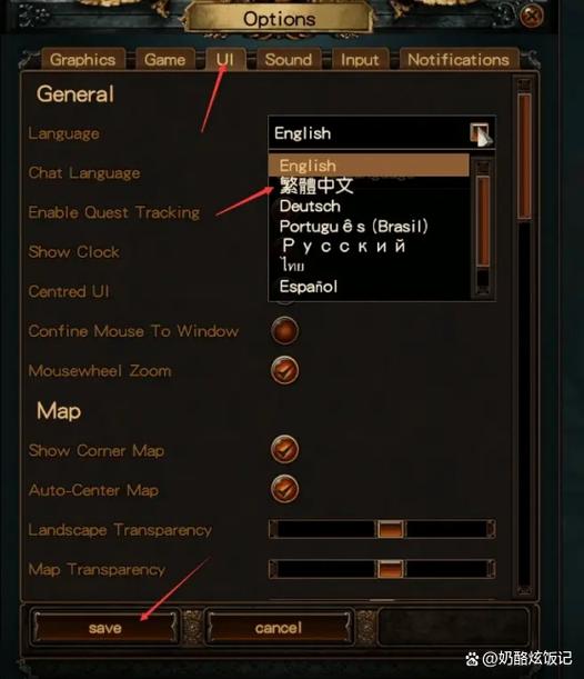流放之路补丁怎么用