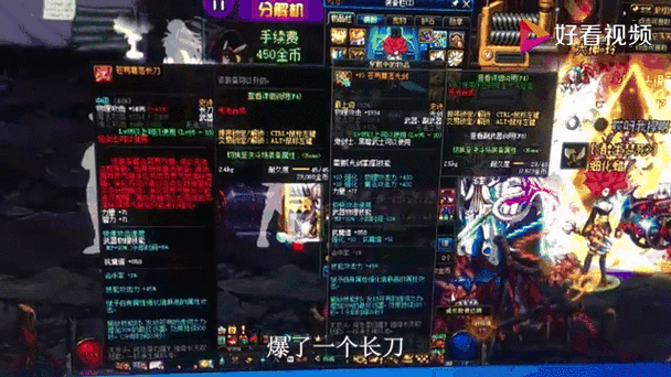 地下城100级什么时候出游戏截图