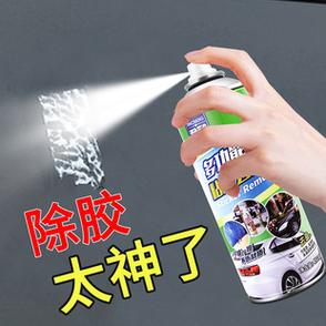 车粘胶怎么清除