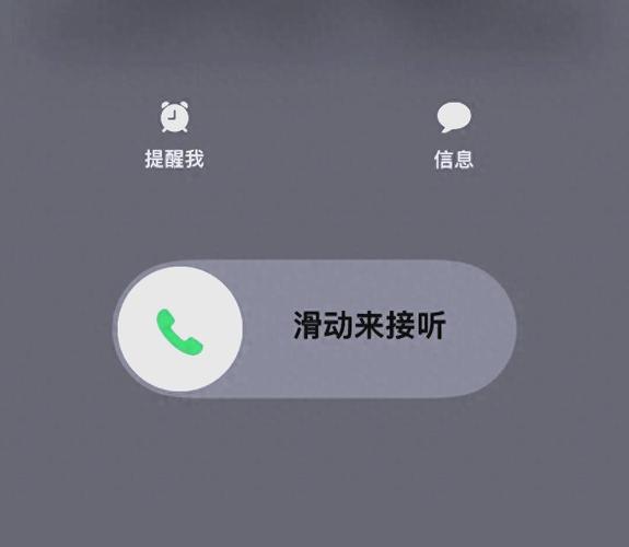 刚拨就挂断对方有显示吗缩略图