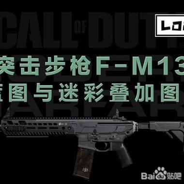 使命召唤16全武器解锁攻略