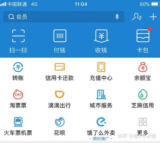 银行卡密码跟支付密码相同吗缩略图
