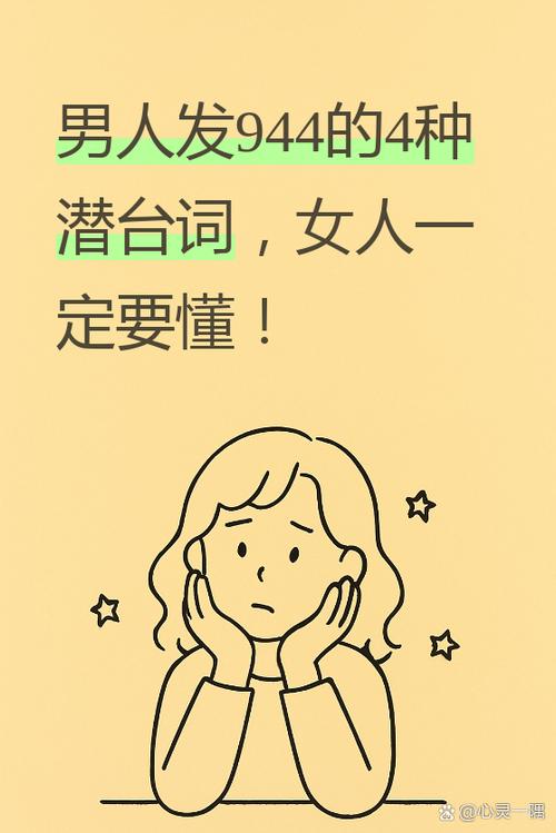 太隐晦了什么意思