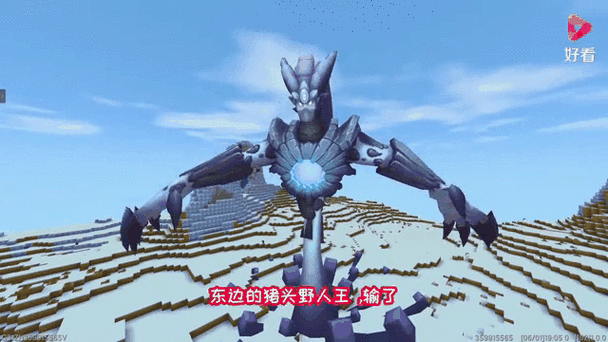 迷你世界虚空幻影动画