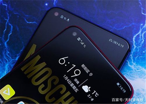 v20上市时间