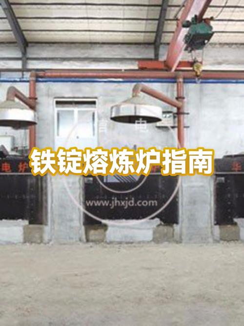 铁矿怎么炼成铁锭需要什么条件图标